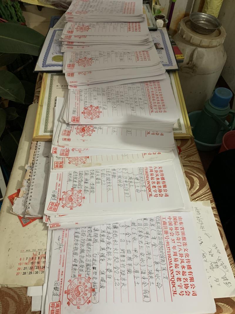 平湖用案例说话 起名实力