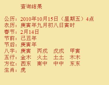 平湖尚名轩起名
